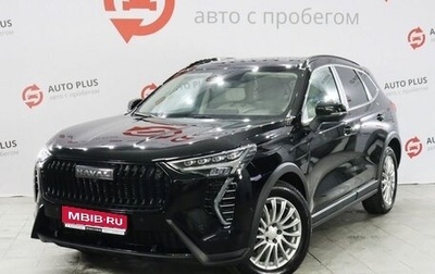 Haval Jolion, 2024 год, 2 190 000 рублей, 1 фотография