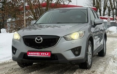 Mazda CX-5 II, 2014 год, 1 550 000 рублей, 1 фотография