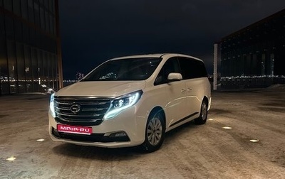 GAC GN8, 2020 год, 2 650 000 рублей, 1 фотография