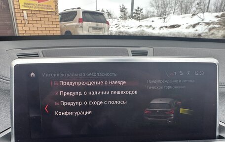 BMW X1, 2020 год, 4 300 000 рублей, 18 фотография