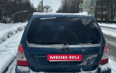 Subaru Forester, 2007 год, 820 000 рублей, 23 фотография