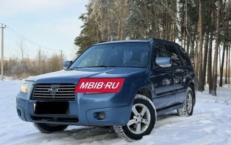 Subaru Forester, 2007 год, 820 000 рублей, 22 фотография