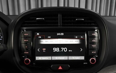 KIA Soul III, 2021 год, 2 148 000 рублей, 14 фотография