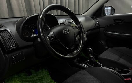 Hyundai i30 I, 2010 год, 479 777 рублей, 5 фотография