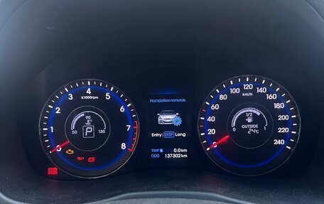 Hyundai i40 I рестайлинг, 2014 год, 1 350 000 рублей, 4 фотография