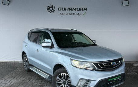 Geely Emgrand X7 I, 2019 год, 1 380 000 рублей, 6 фотография