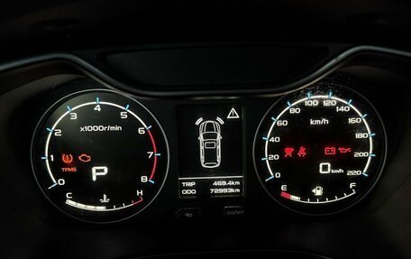 Geely Emgrand X7 I, 2019 год, 1 380 000 рублей, 10 фотография