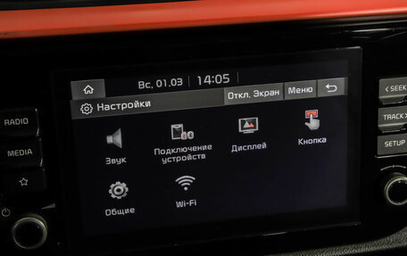 KIA Rio IV, 2020 год, 1 699 000 рублей, 14 фотография