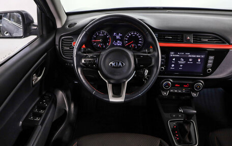 KIA Rio IV, 2020 год, 1 699 000 рублей, 11 фотография