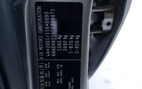 KIA Rio II, 2011 год, 420 000 рублей, 20 фотография