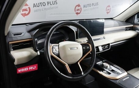 Haval Jolion, 2024 год, 2 190 000 рублей, 9 фотография