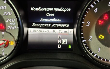 Mercedes-Benz CLA, 2013 год, 1 520 000 рублей, 26 фотография