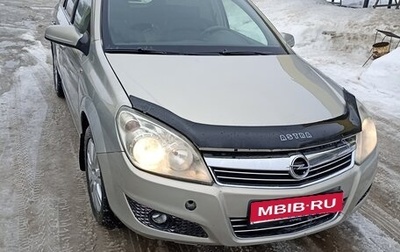 Opel Astra H, 2007 год, 450 000 рублей, 1 фотография