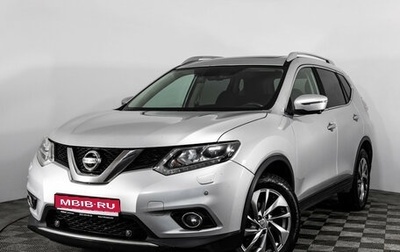 Nissan X-Trail, 2018 год, 1 349 000 рублей, 1 фотография