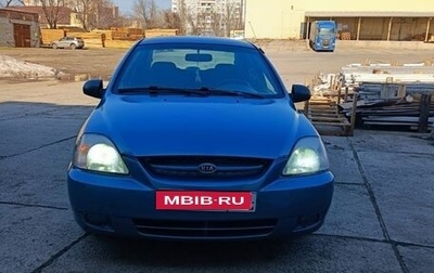 KIA Rio II, 2002 год, 290 000 рублей, 1 фотография