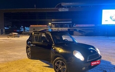 Lifan Smily I (330) рестайлинг, 2011 год, 105 000 рублей, 1 фотография