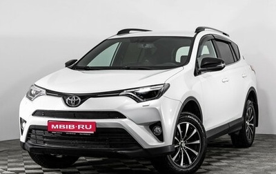 Toyota RAV4, 2019 год, 2 449 000 рублей, 1 фотография