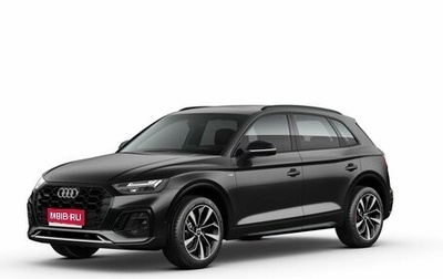 Audi Q5, 2025 год, 6 050 000 рублей, 1 фотография