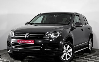 Volkswagen Touareg III, 2011 год, 1 549 000 рублей, 1 фотография