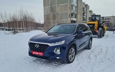 Hyundai Santa Fe IV, 2019 год, 3 500 000 рублей, 1 фотография