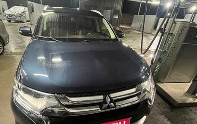 Mitsubishi Outlander III рестайлинг 3, 2017 год, 1 700 000 рублей, 1 фотография