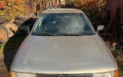 Audi 80, 1989 год, 100 000 рублей, 1 фотография