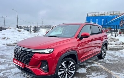 Changan CS35 Plus, 2023 год, 1 650 000 рублей, 1 фотография