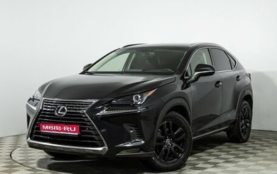 Lexus NX I, 2018 год, 2 549 585 рублей, 1 фотография