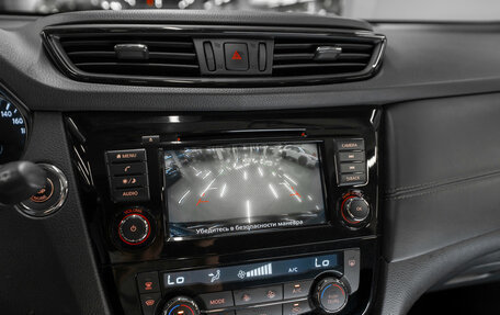 Nissan X-Trail, 2022 год, 2 280 000 рублей, 18 фотография