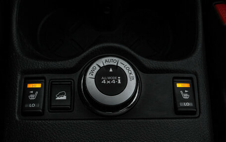 Nissan X-Trail, 2018 год, 1 349 000 рублей, 14 фотография