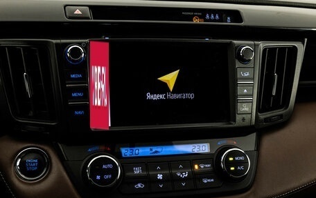 Toyota RAV4, 2019 год, 2 449 000 рублей, 16 фотография