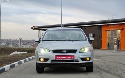 Ford Focus II рестайлинг, 2007 год, 520 000 рублей, 1 фотография