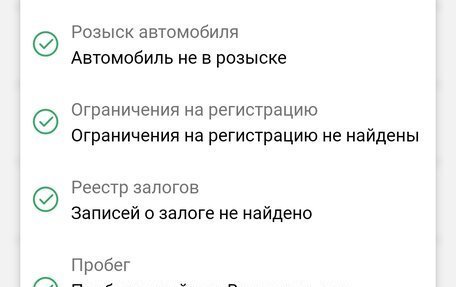 Hyundai Solaris II рестайлинг, 2016 год, 500 000 рублей, 11 фотография