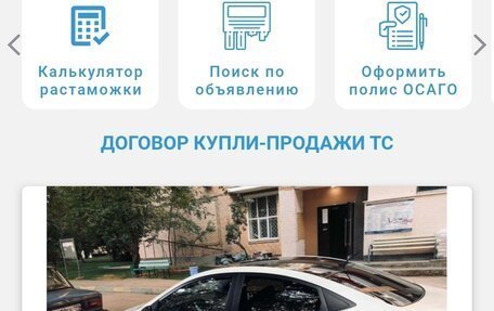 Hyundai Solaris II рестайлинг, 2016 год, 500 000 рублей, 10 фотография