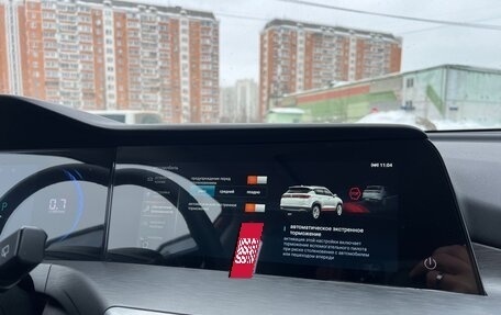 Changan CS35 Plus, 2023 год, 1 650 000 рублей, 28 фотография