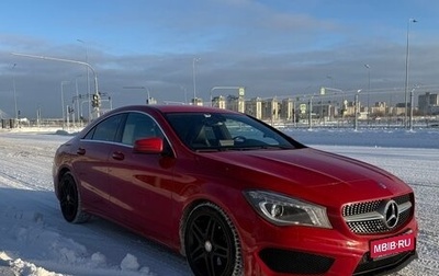 Mercedes-Benz CLA, 2015 год, 2 000 000 рублей, 1 фотография