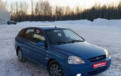 KIA Rio II, 2005 год, 350 000 рублей, 1 фотография