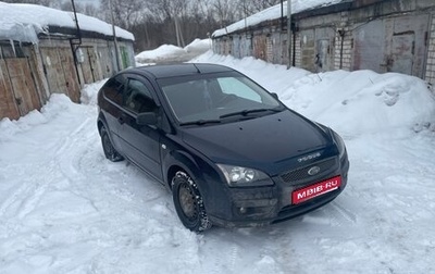 Ford Focus II рестайлинг, 2006 год, 350 000 рублей, 1 фотография