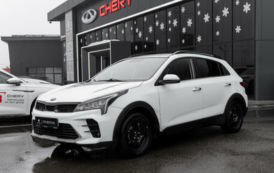 KIA Rio IV, 2020 год, 1 645 000 рублей, 1 фотография