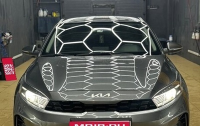 KIA Cerato IV, 2021 год, 2 000 000 рублей, 1 фотография