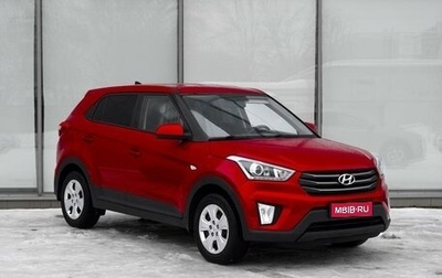Hyundai Creta I рестайлинг, 2017 год, 1 750 000 рублей, 1 фотография