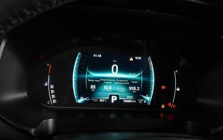 Chery Tiggo 7 Pro, 2022 год, 1 587 000 рублей, 17 фотография