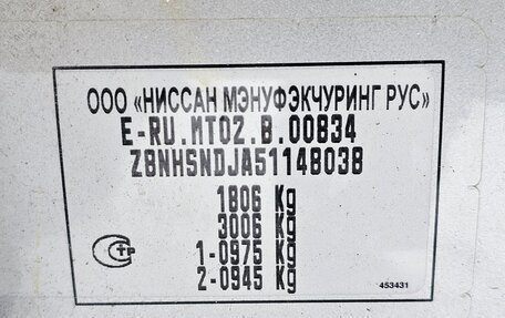 Nissan Terrano III, 2014 год, 999 000 рублей, 23 фотография