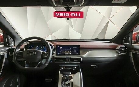 Geely Coolray I, 2023 год, 1 897 000 рублей, 13 фотография