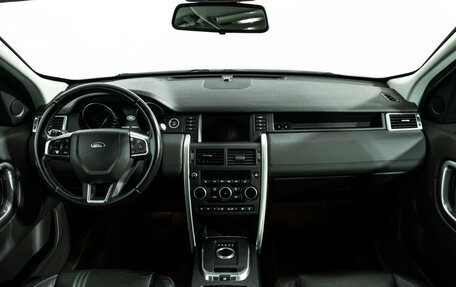 Land Rover Discovery Sport I рестайлинг, 2015 год, 1 999 585 рублей, 13 фотография