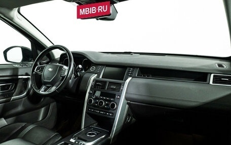 Land Rover Discovery Sport I рестайлинг, 2015 год, 1 999 585 рублей, 7 фотография