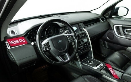 Land Rover Discovery Sport I рестайлинг, 2015 год, 1 999 585 рублей, 11 фотография