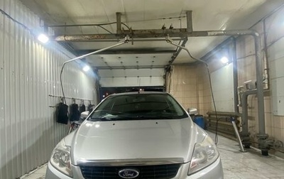 Ford Focus II рестайлинг, 2011 год, 535 000 рублей, 1 фотография