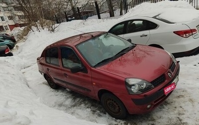 Renault Symbol I, 2003 год, 265 000 рублей, 1 фотография
