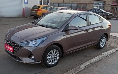 Hyundai Solaris II рестайлинг, 2021 год, 1 550 000 рублей, 1 фотография